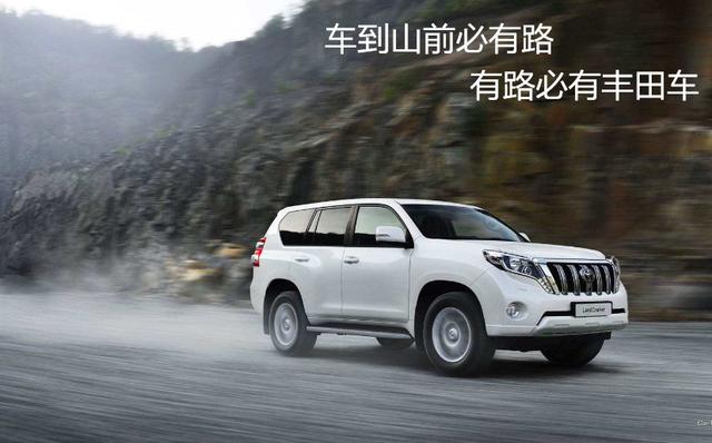 3.5T V6引擎，或50万起售，新一代陆巡依然风华犹存
