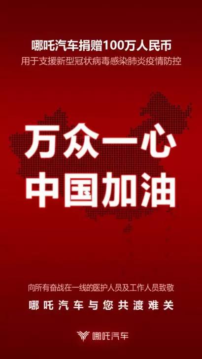 共克时艰 | 对抗疫情，上汽通用五菱转产口罩日产量达170万