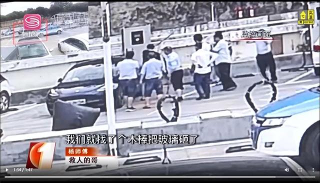 特斯拉馈电致车主几乎窒息，被锁车中该如何逃生？