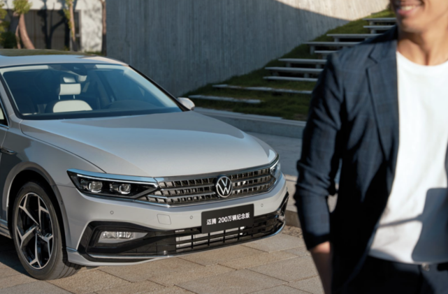 无法撼动的B级车标杆，迈腾200万辆纪念版再进阶！