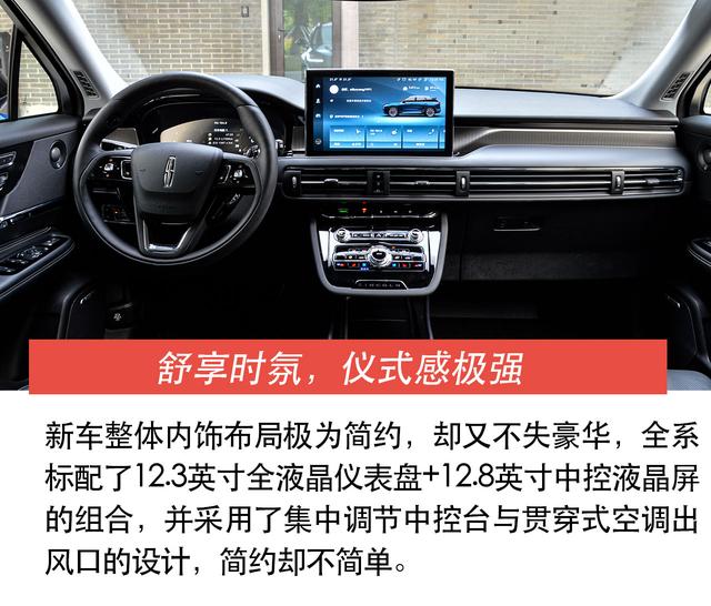 “豪”不妥协的美式SUV，试驾2022款林肯冒险家