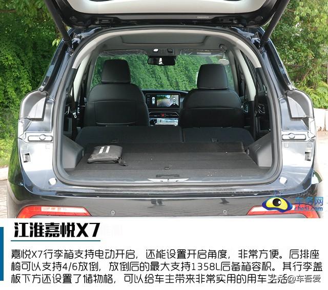 3.0时代具有德系品质的SUV 试驾江淮嘉悦X7