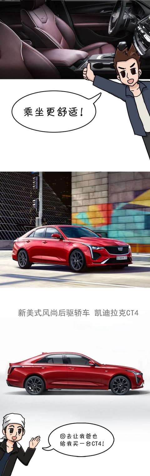 当秋名山五连发卡弯遇上凯迪拉克后驱三杰……