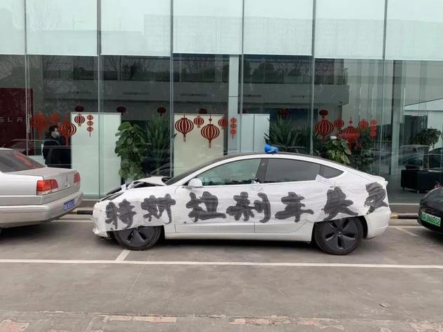 特斯拉、马自达…谁是最该上315“黑名单”的汽车品牌?
