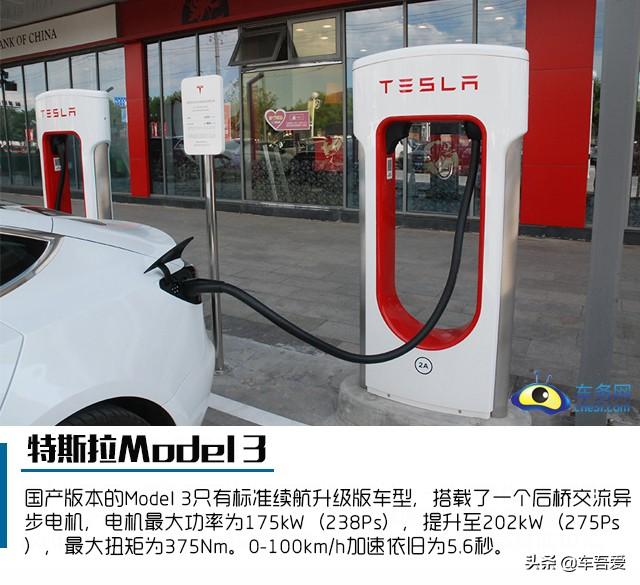 小巧玲珑 爱不释手 试驾国产Model 3 标准续航升级版