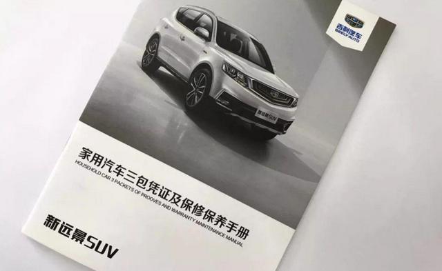 什么是车辆三包?一篇文章给你说明白