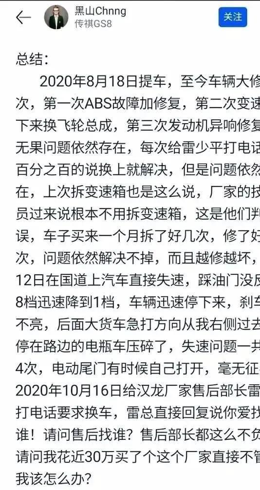 315报道：汽车质量问题经常被投诉，德日系车都中枪