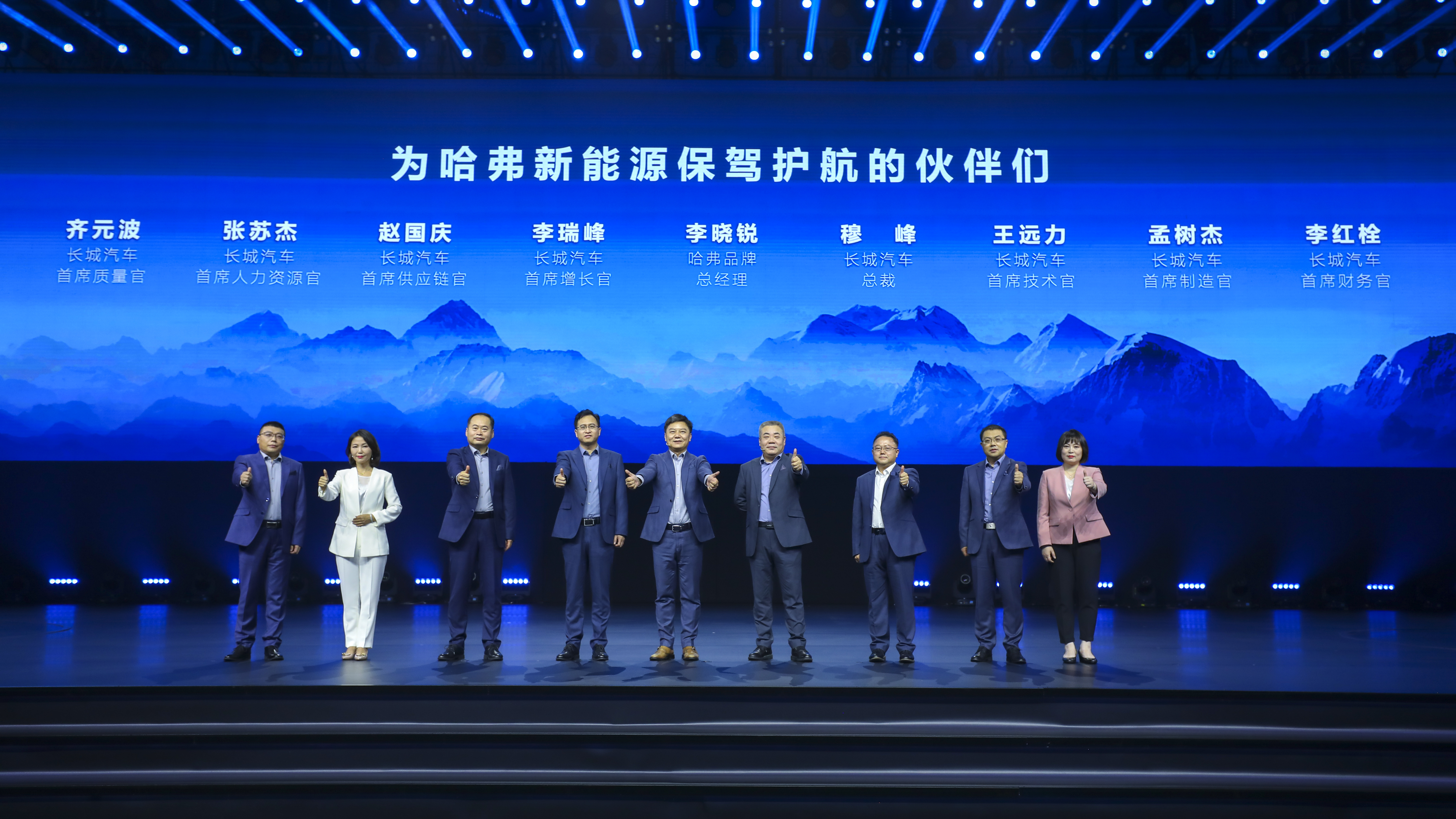 品牌、技术、产品全面焕新 哈弗正式进入新能源时代