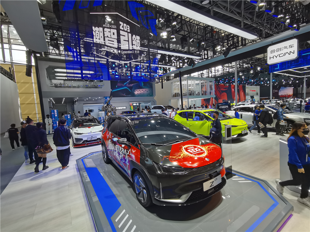 合创汽车全新概念车亮相广州车展，EDG亲临见证