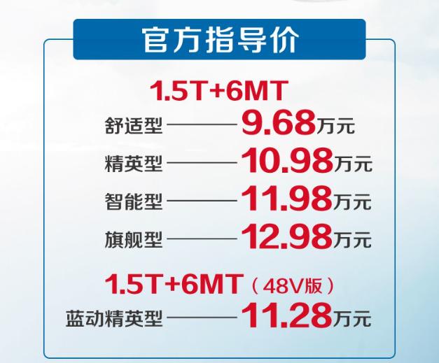 9.68万起售/带电动双滑门,欧尚科尚在做一款适用寻常百姓家的MPV