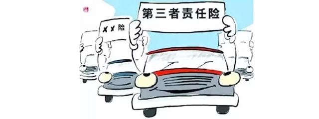 为什么不建议只买交强险?