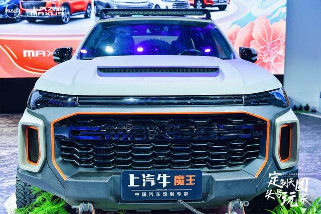 无个性不越野!上汽大通MAXUS成都车展“野蛮”登场