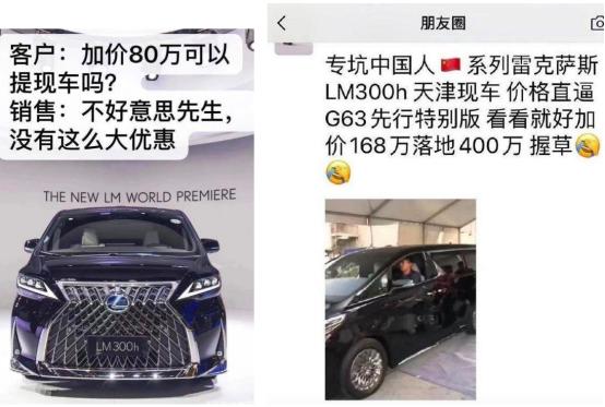 这四款新车原定2月份上市，会跳票吗？