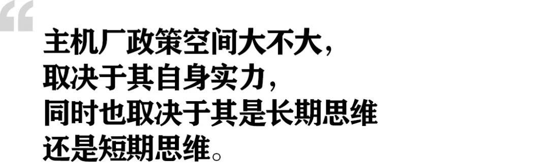 贾可：花店不开了，花继续开，写于一些车企复工之际