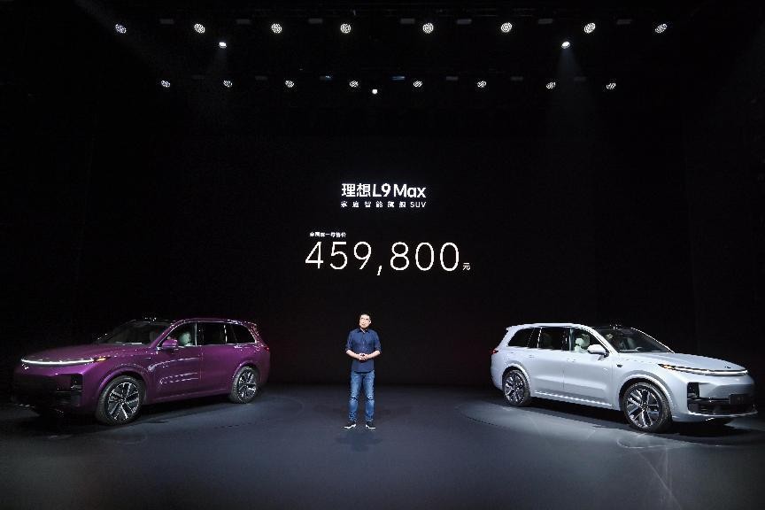 售45.98万元，理想L9正式上市！全系标配100项配置