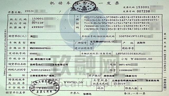 什么是车辆三包?一篇文章给你说明白