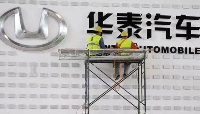 那些年，"三心二意"造车的车企都怎么样了？