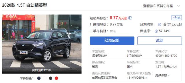 2020年还在纠结十万买啥SUV？这几款有大空间，还有一台合资产品