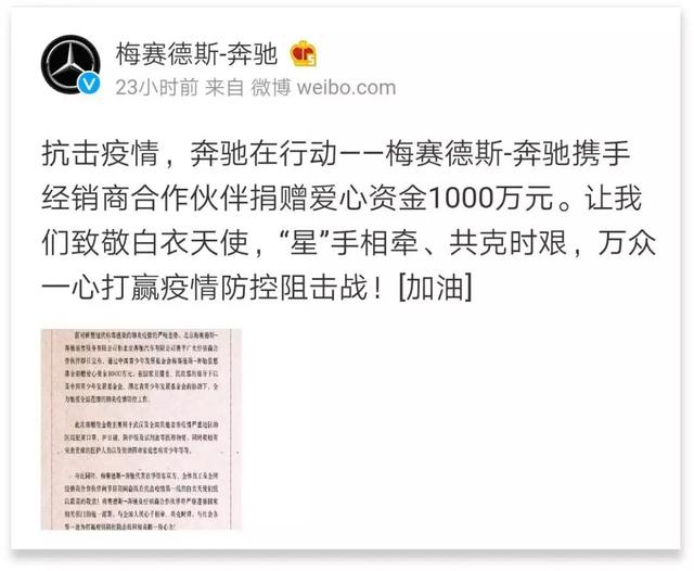 抗疫大战中的车企众生相