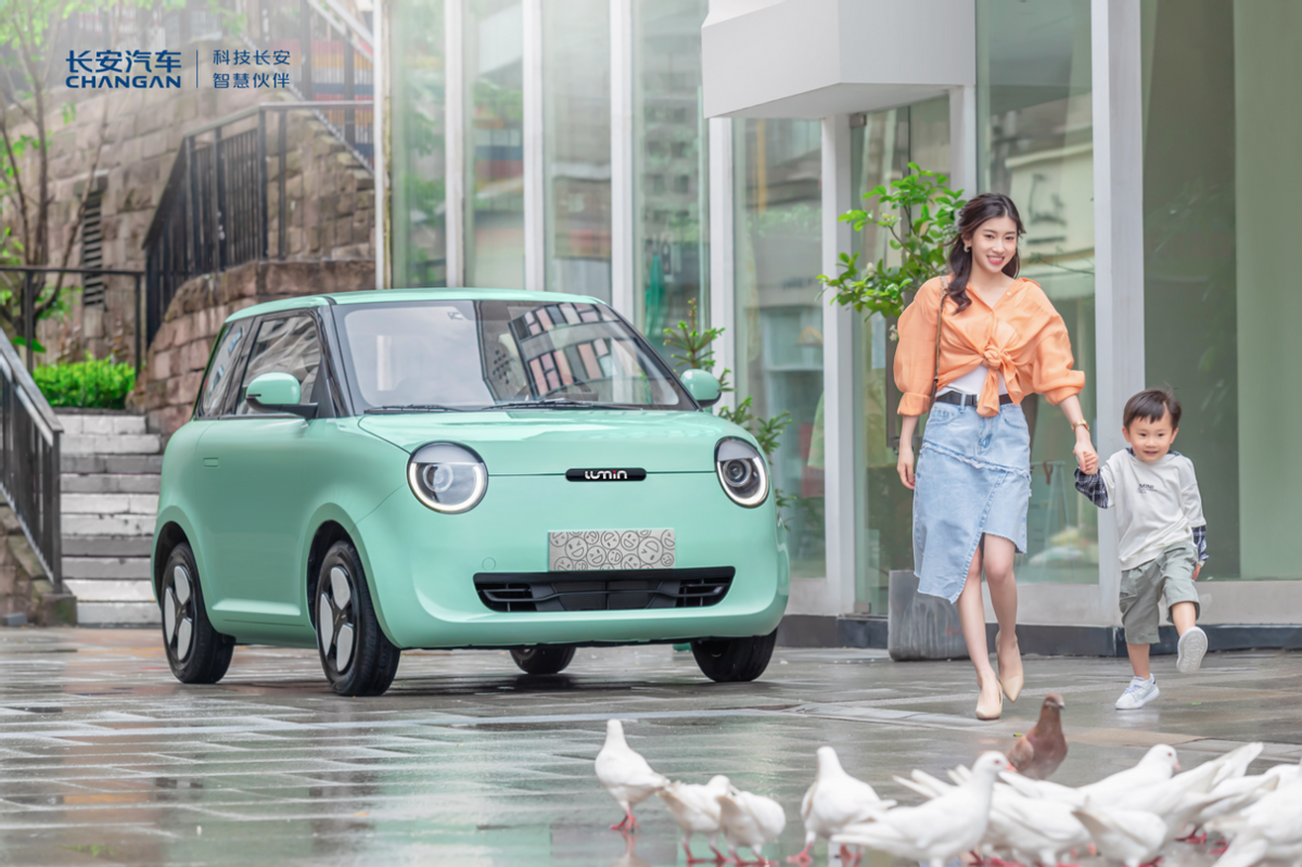 纯电小车中的“卷王”，长安Lumin售价4.89万元起