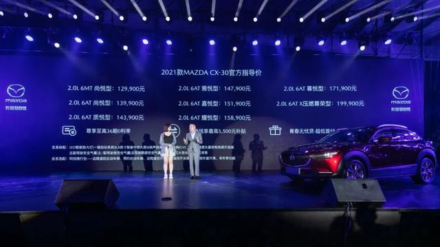 上得赛道下得沙漠，小红椒MAZDA CX-30宠粉宠到没朋友