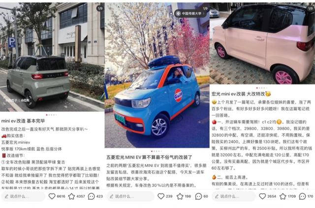 何须自费换车衣?这些年的国产车,出厂就是你想不到的色号