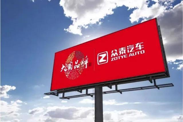 停产一年/鼓励离职 这家中国车企的“美国梦”也告吹了