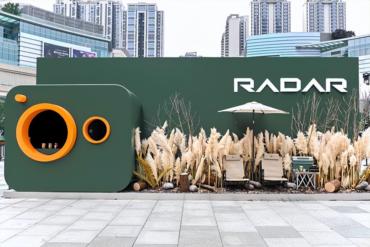 向大自然借2平米,吉利新能源汽车品牌RADAR首秀