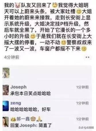 连续三个月发生燃烧事故后，蔚来终于召回ES8了