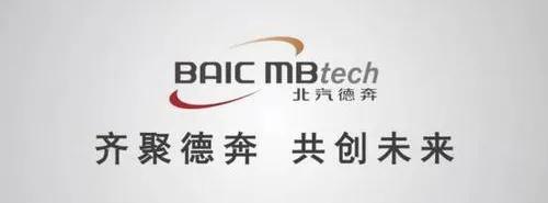 北汽奔驰分手?更应该担忧的是另一件事