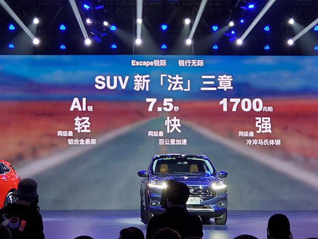 长安福特“锐字辈”再添新丁，同级唯一标配四驱的SUV，18.98万起