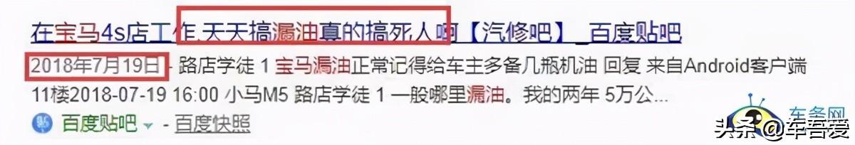 销量持续下滑、维权召回事件频出的宝马汽车 能否走出困境？