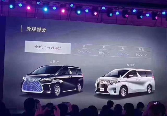 雷克萨斯LM上市前还要"预热"，果然被偏爱的都有恃无恐
