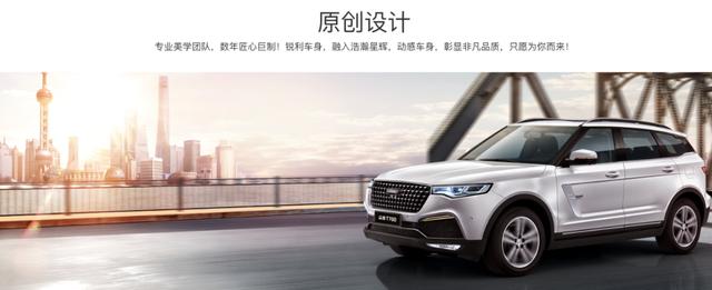 停产一年/鼓励离职 这家中国车企的“美国梦”也告吹了