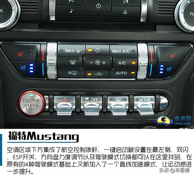 肌肉灵魂依旧 试驾福特Mustang 2.3T