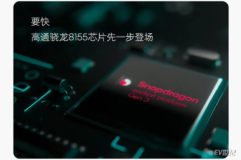 飞凡R7智能车机RISING OS：操作不看手，跟着感觉走