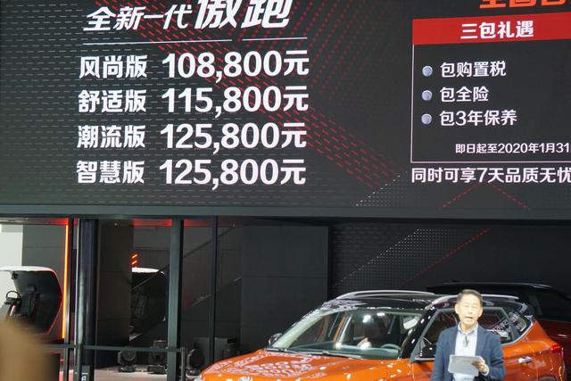 起亚全新SUV，外观辨识度高，配一体双屏8色氛围灯，油耗低至5.4L