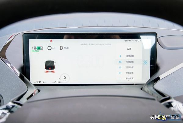 新宝骏E300/E300Plus正式上市 售6.48-8.48万元