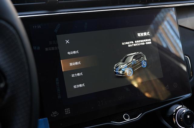 用车3年仅跑5箱油?拥有领克01 PHEV你也可以