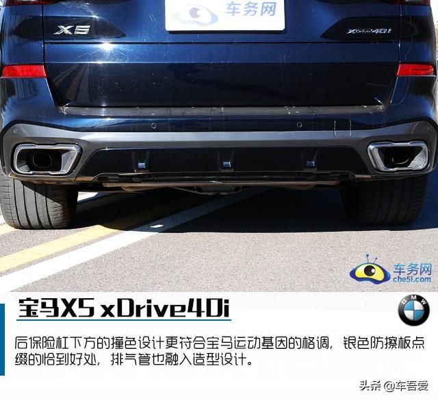 兼顾运动和科技感的崭新面孔 试驾宝马X5 xDrive40i