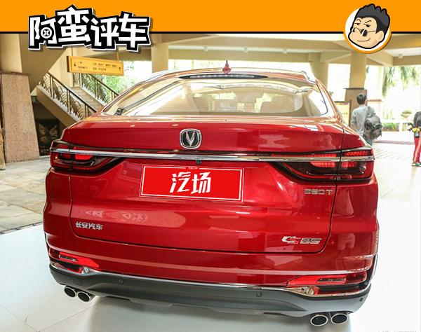 除2.0T+8AT的长安CS85 COUPE，新年重磅轿跑SUV还有两款