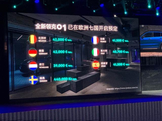 17.98万元起，新款领克01这两款值得选