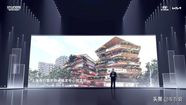 现代·起亚发布全新中国战略 持续深耕中国市场 致力实现再次飞跃