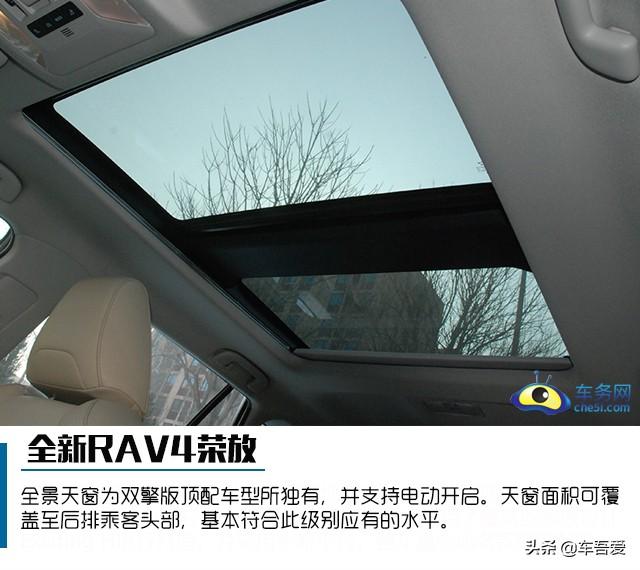 更舒适 更实用 焕然一新 试驾全新RAV4荣放