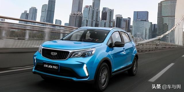 远景X3 PRO正式上市:外观内饰全面升级,4.99万起售