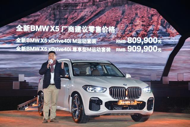 销量最高的进口中大型SUV，全新宝马X5上市，80.99万起售