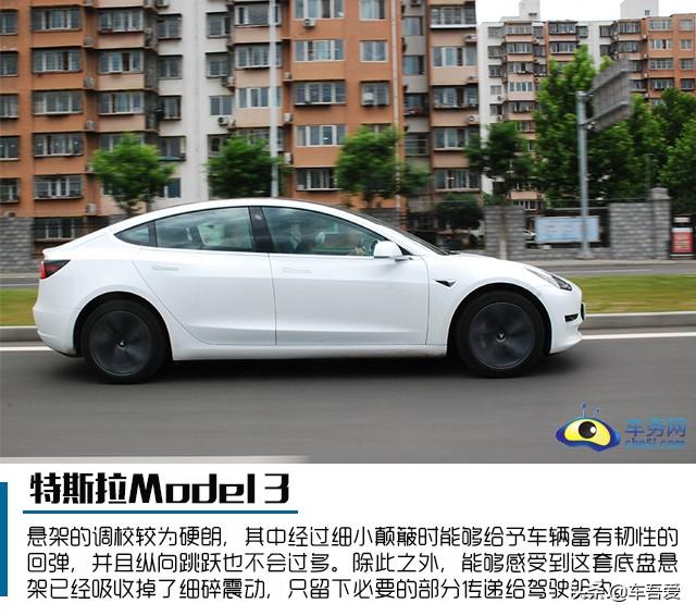 小巧玲珑 爱不释手 试驾国产Model 3 标准续航升级版