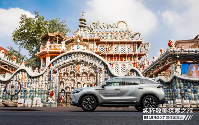 10.49万起 紧凑型SUV价格买中型SUV BEIJING X7表现远超合资车型