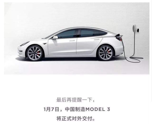 Tesla发来一条重要消息，新势力全方了