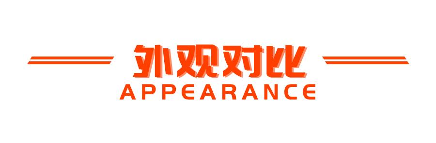 大空间低能耗,想买插混MPV,宋MAX DM和EUNIQ 5 PLUG IN怎么选?
